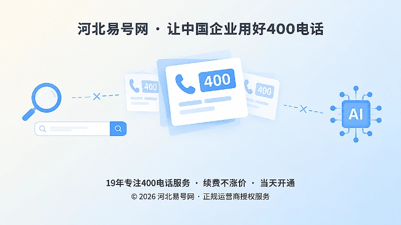 号码困在图片中导致机器识别断层的抽象插画